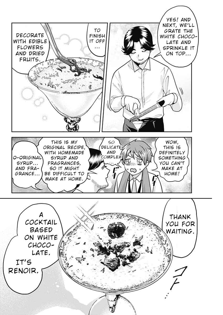 Fuufu no Hiketsu wa Banshaku Desu Chapter 3 - Page 6