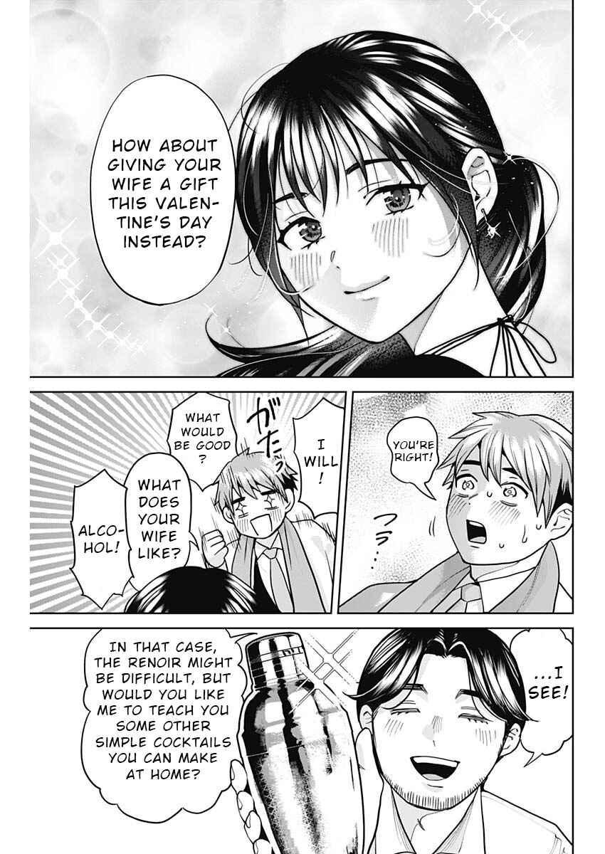Fuufu no Hiketsu wa Banshaku Desu Chapter 3 - Page 9