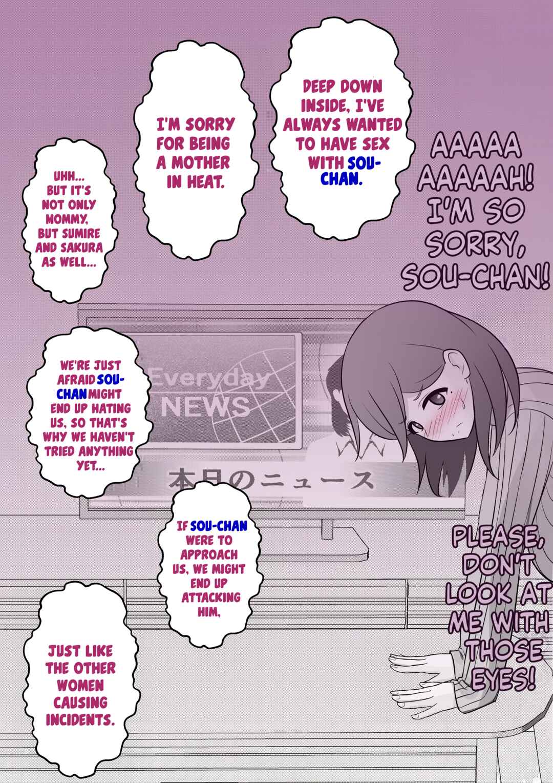 Danjo-hi 1:39 no Heikou Sekai wa Omoi no Hoka Futsuu Chapter 32 - Page 2