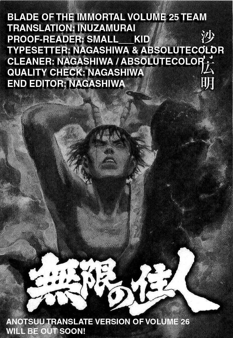 Mugen no Junin Chapter 163 - Page 4