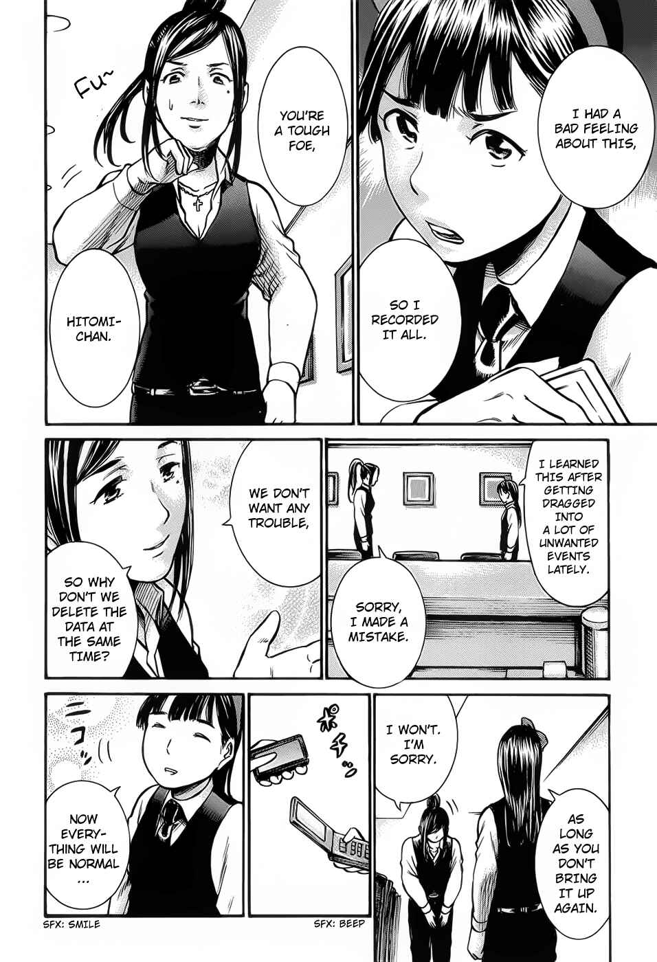 Hinamatsuri Chapter 11 - Page 10