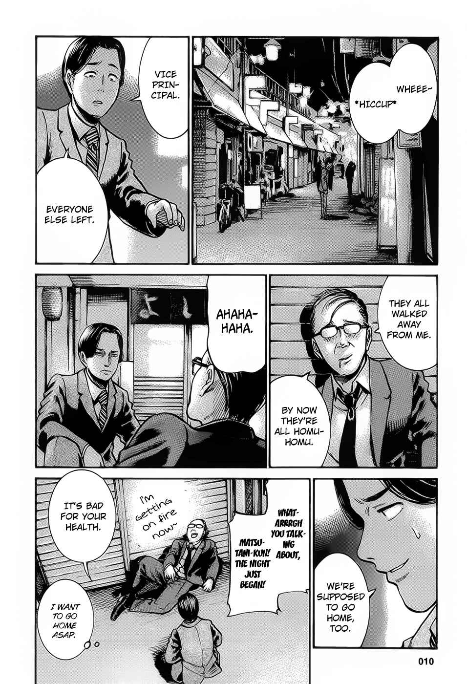 Hinamatsuri Chapter 11 - Page 12