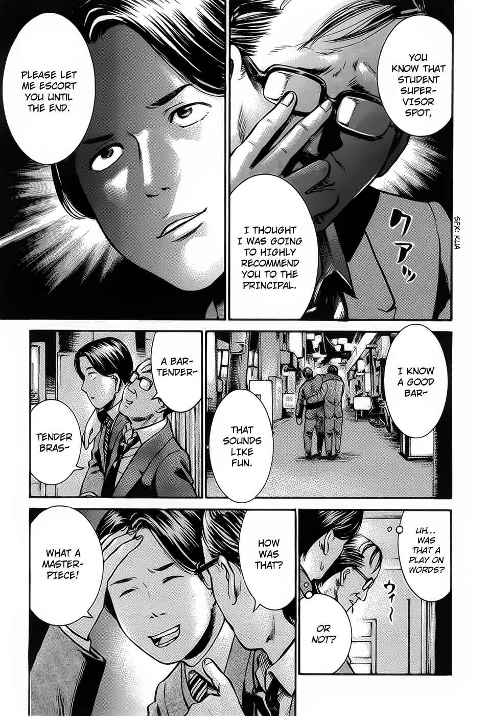 Hinamatsuri Chapter 11 - Page 13