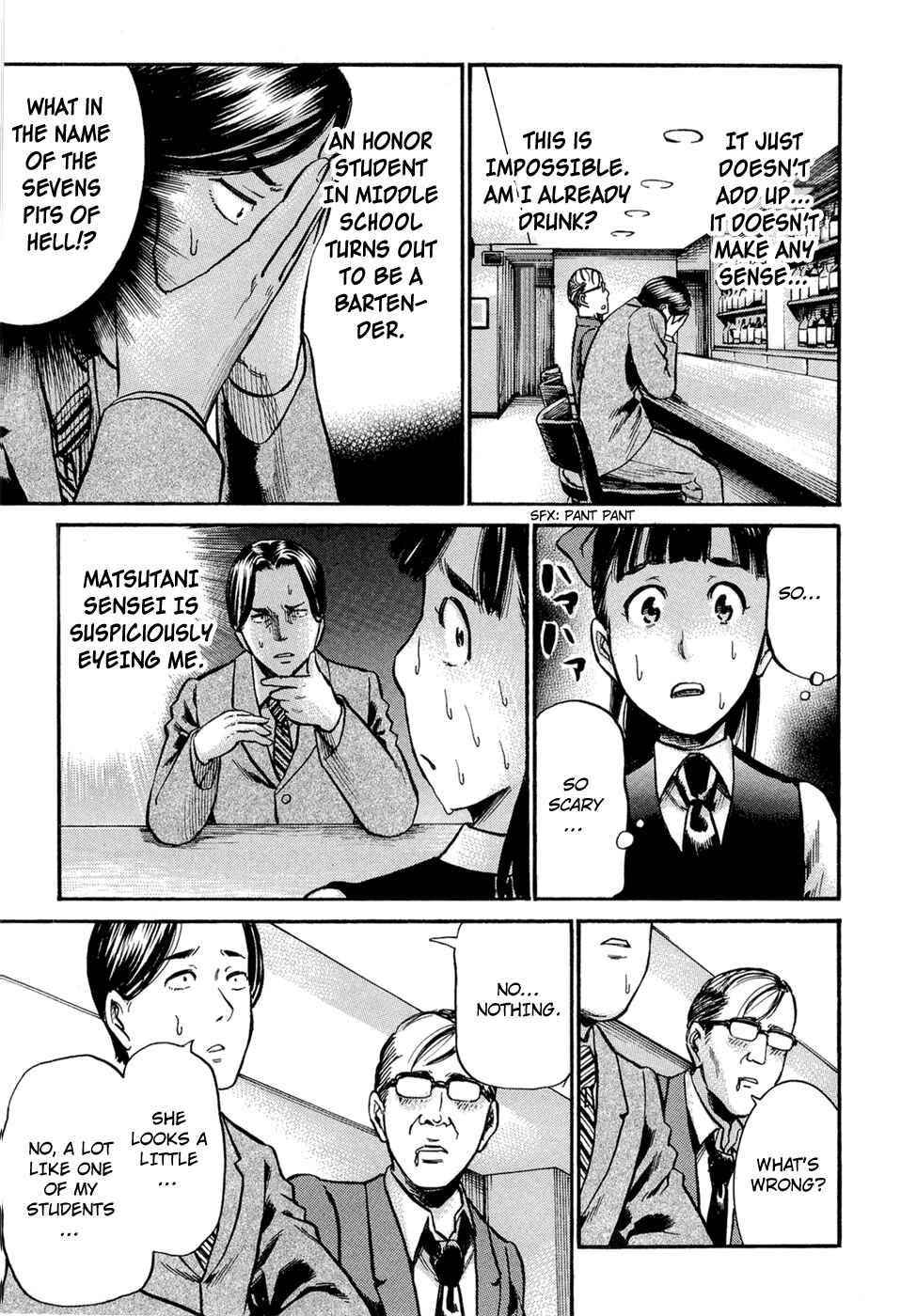 Hinamatsuri Chapter 11 - Page 17