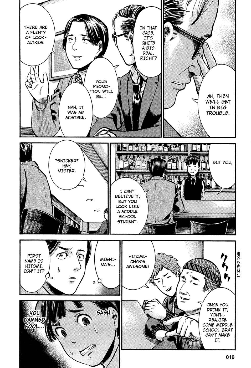Hinamatsuri Chapter 11 - Page 18