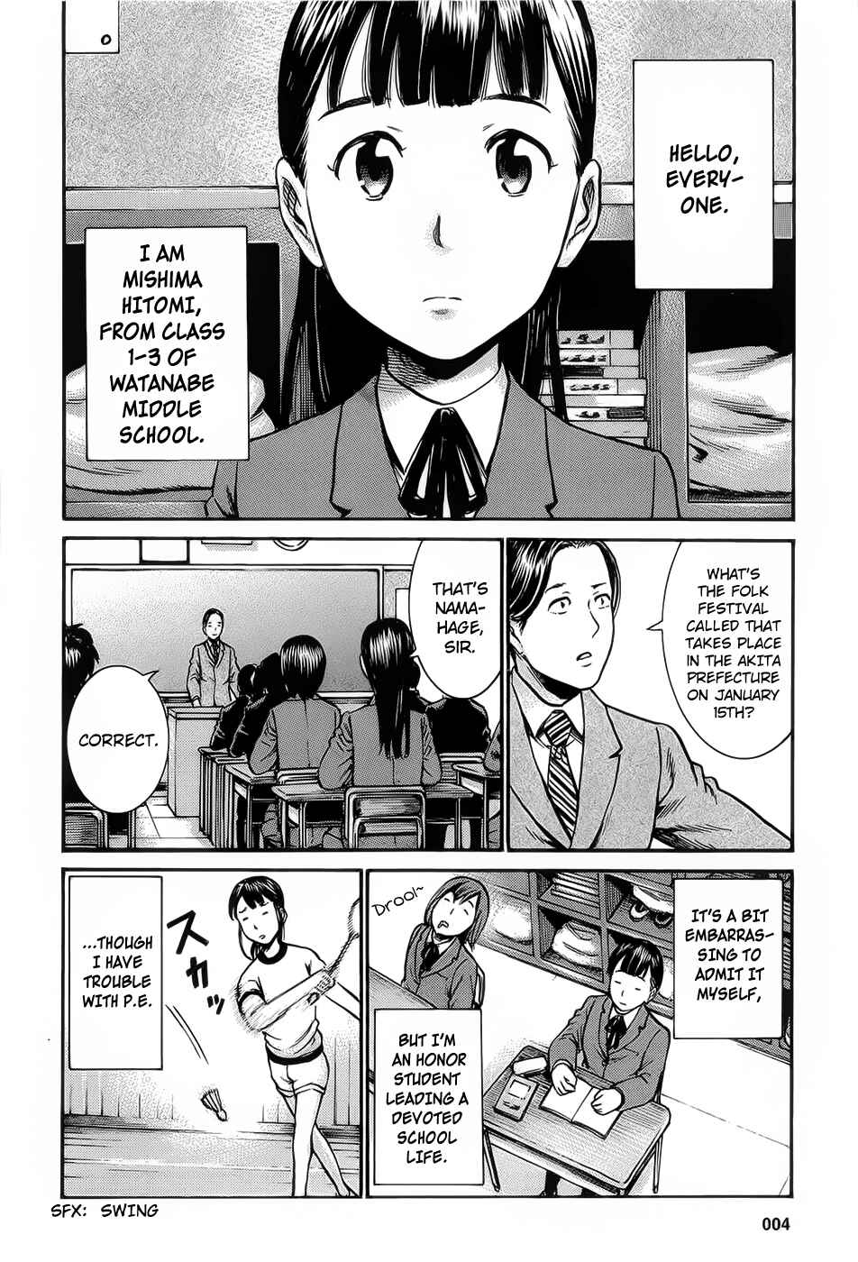 Hinamatsuri Chapter 11 - Page 6