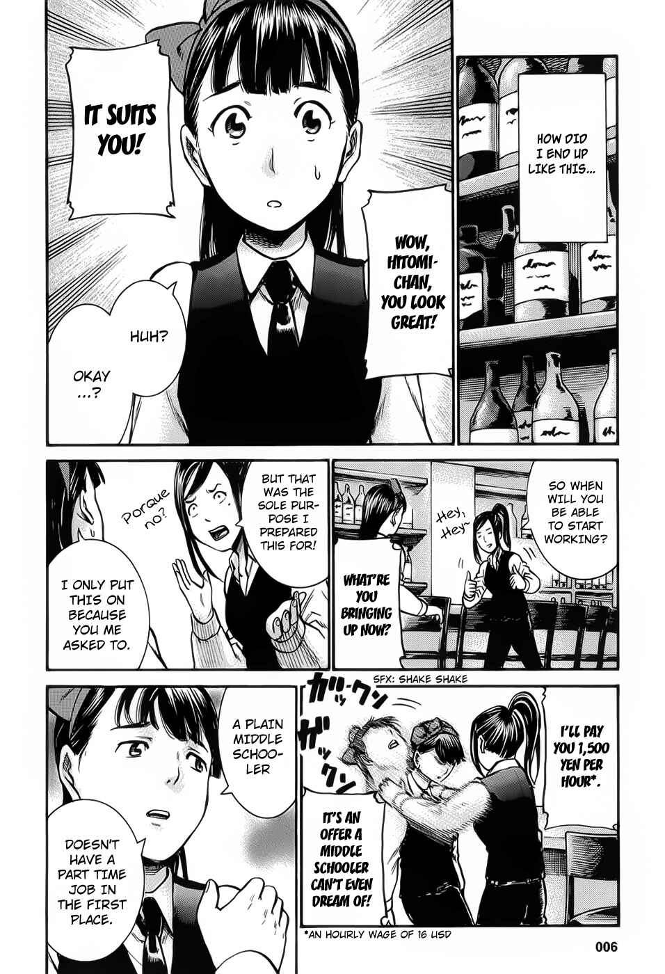 Hinamatsuri Chapter 11 - Page 8