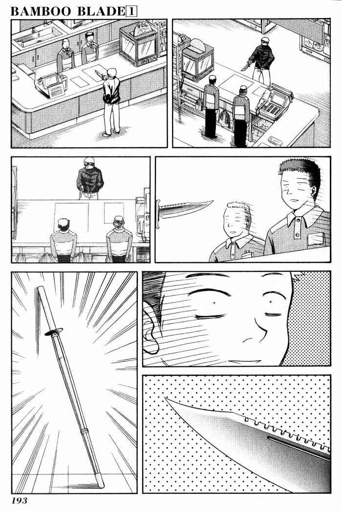 Bamboo Blade Chapter 9 - Page 17