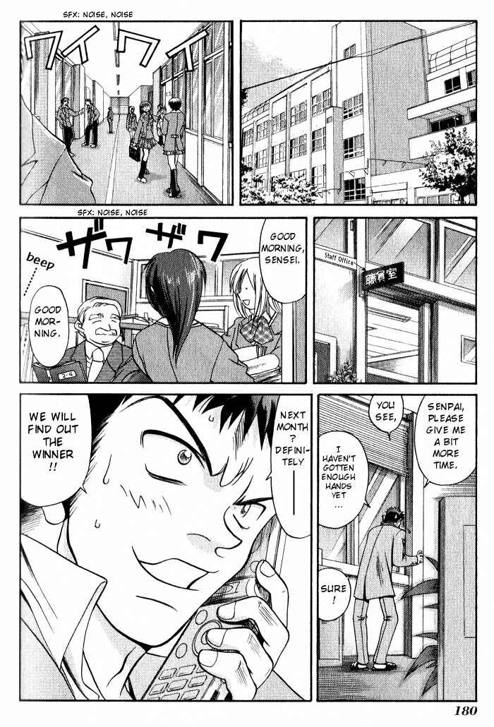 Bamboo Blade Chapter 9 - Page 4