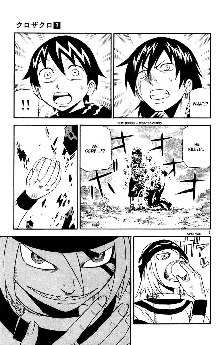 Kurozakuro Chapter 19 - Page 16