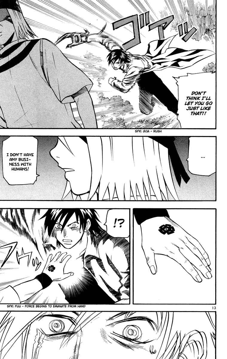 Kurozakuro Chapter 19 - Page 22