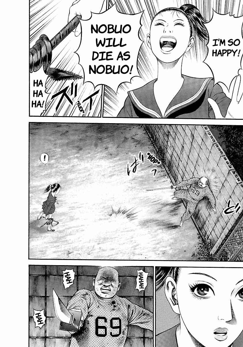 Ninja Papa Chapter 38 - Page 11