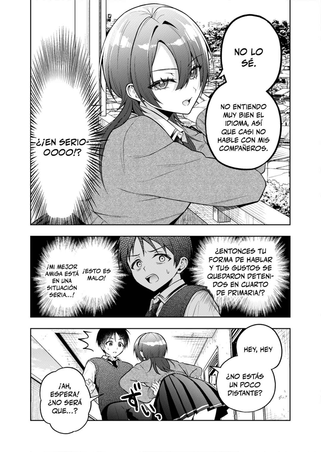 O↑re↓mmusume JK ga Shou 4 Danshi Sugite Tanoshii Chapter ? - Page 9
