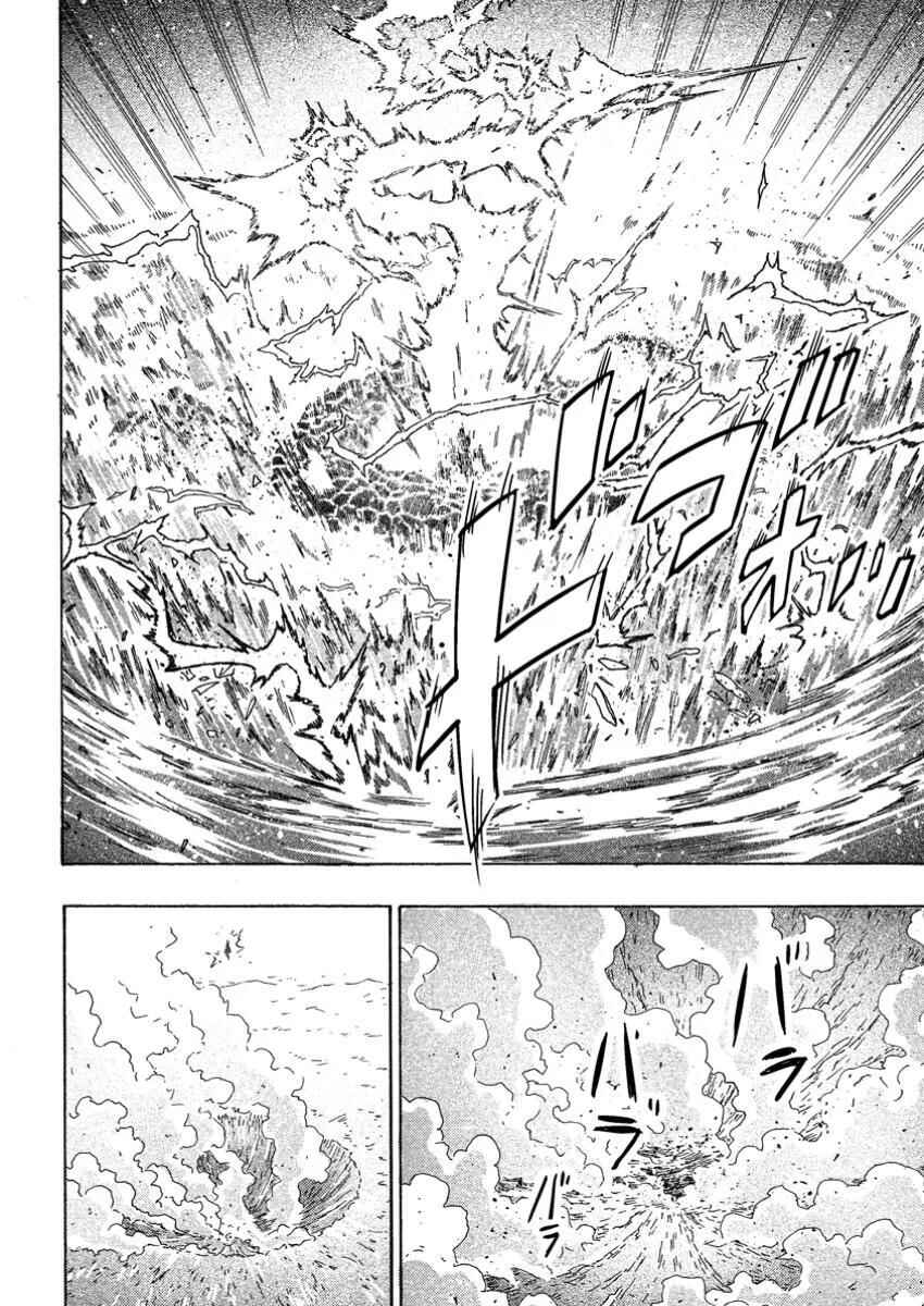 Tsuihou Sareta Kajishi wa Cheat Skill de Densetsu wo Tsukuri Makuru - Kon'yakusha ni Mise wo Oida Sareta kedo, Kimama ni Mono Tsukutteirareru Ima no Hou ga Shiawase desu Chapter 10 - Page 29