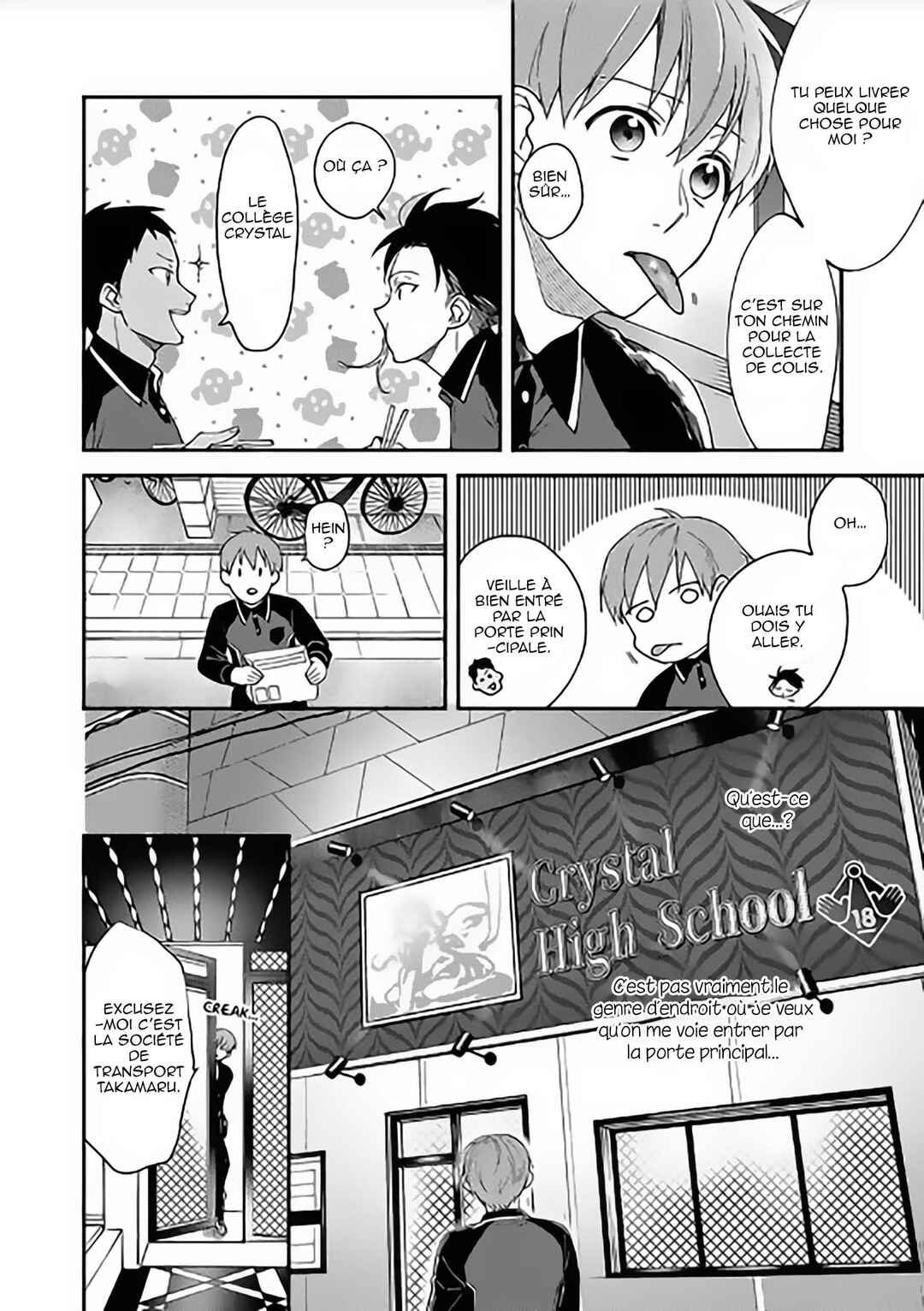 Sex Sales Driver Chapter 2 - Page 16