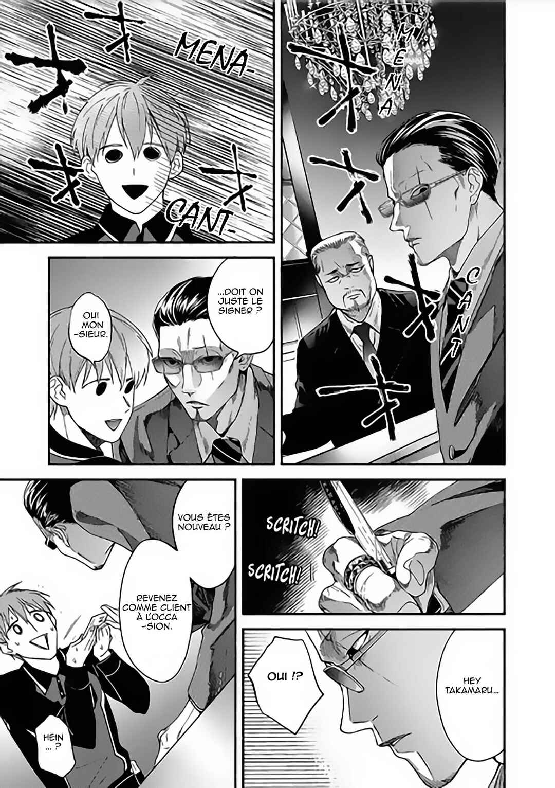 Sex Sales Driver Chapter 2 - Page 17