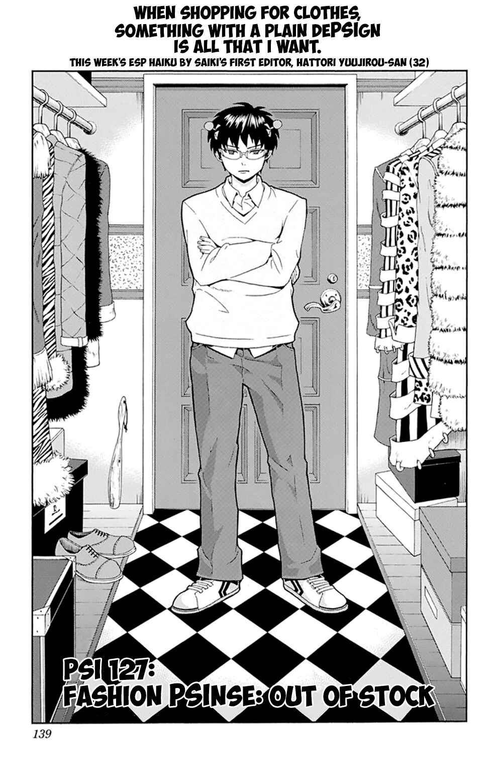 The Disastrous Life of Saiki K. Chapter 127 - Page 2