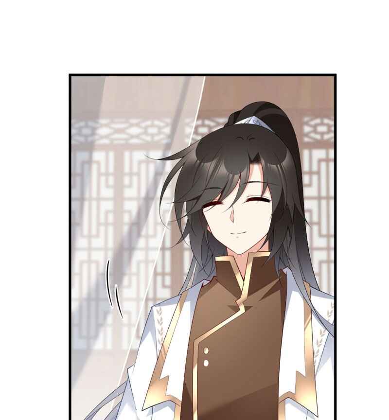The Distinguished Cute Master Chapter 212 - Page 26