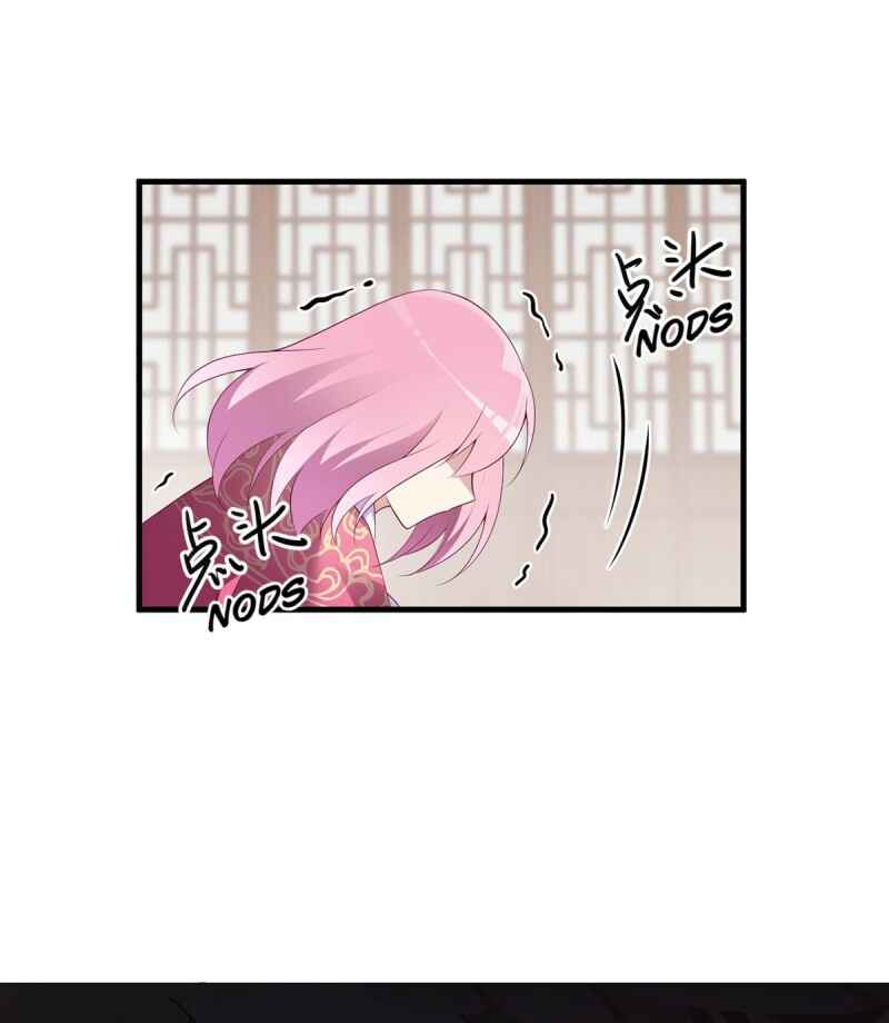 The Distinguished Cute Master Chapter 212 - Page 34