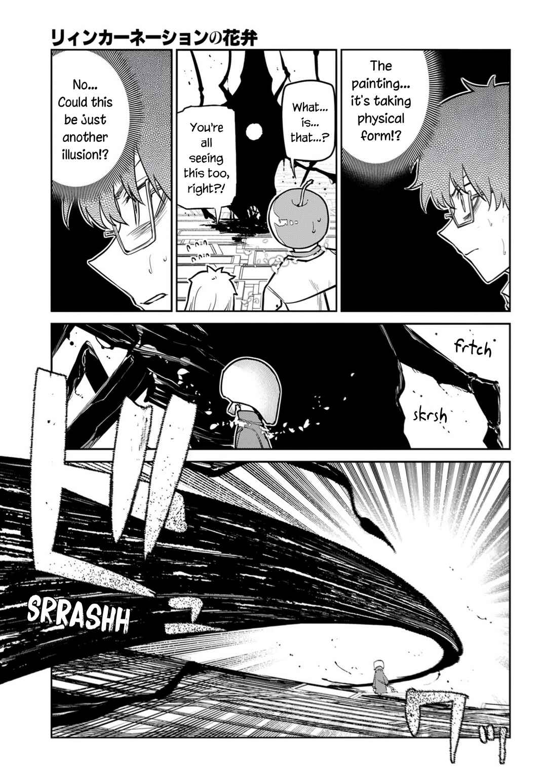 Reincarnation no Kaben Chapter 112 - Page 26