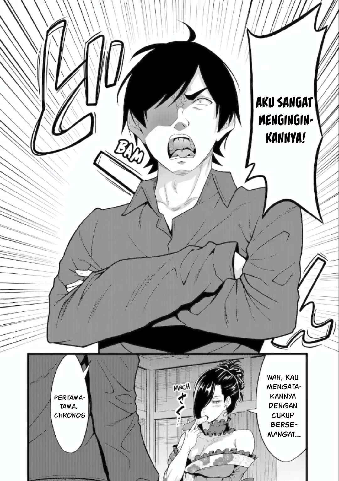 Yurufuwa Nouka no Mojibake Skill: Isekai de Catalog Tsuuhan Yattemasu Chapter 29 - Page 45
