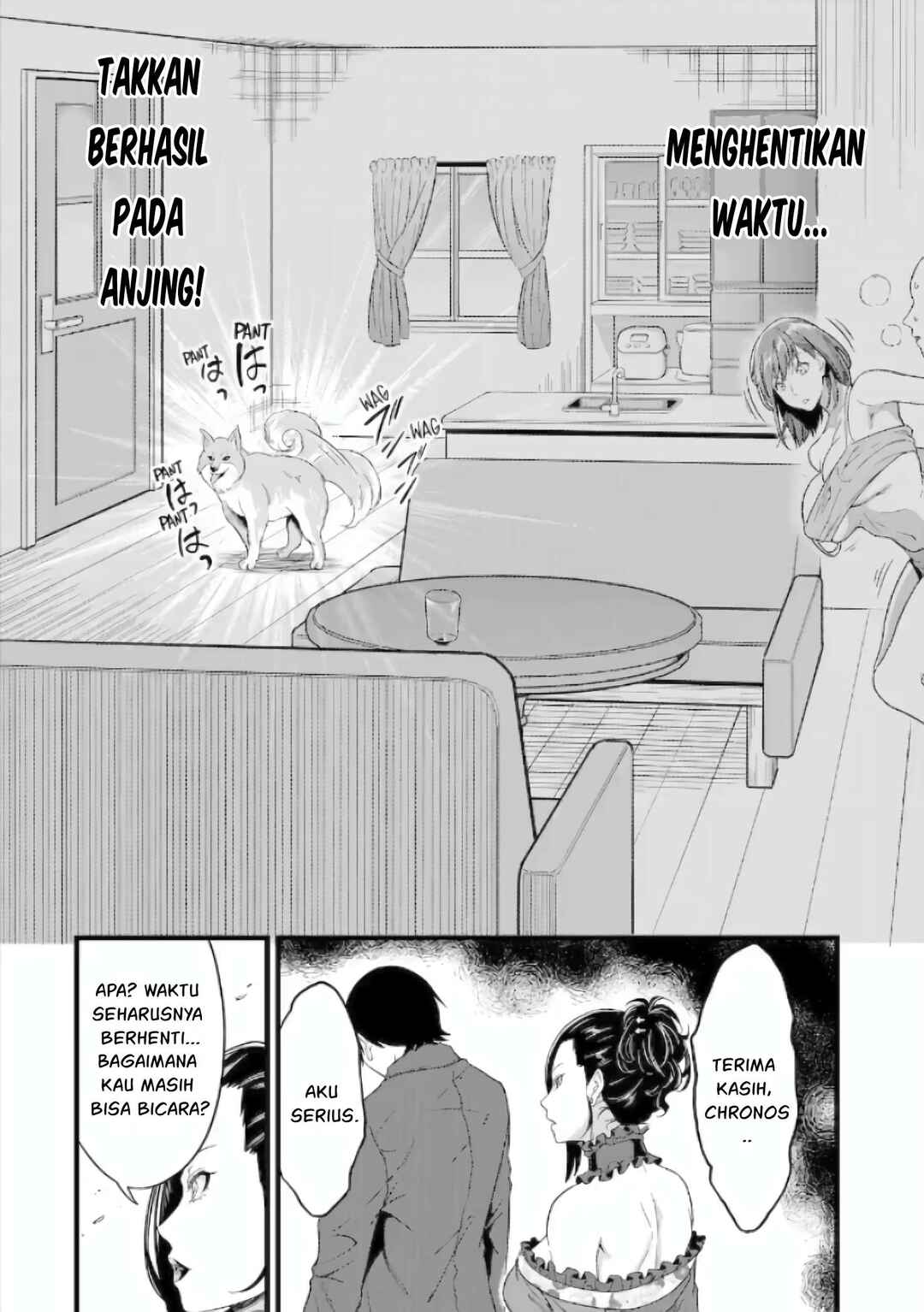 Yurufuwa Nouka no Mojibake Skill: Isekai de Catalog Tsuuhan Yattemasu Chapter 29 - Page 51