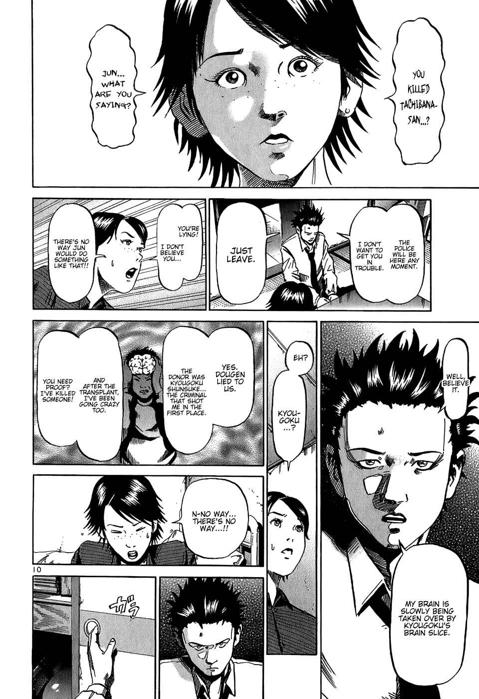 HE∀DS Chapter 31 - Page 11