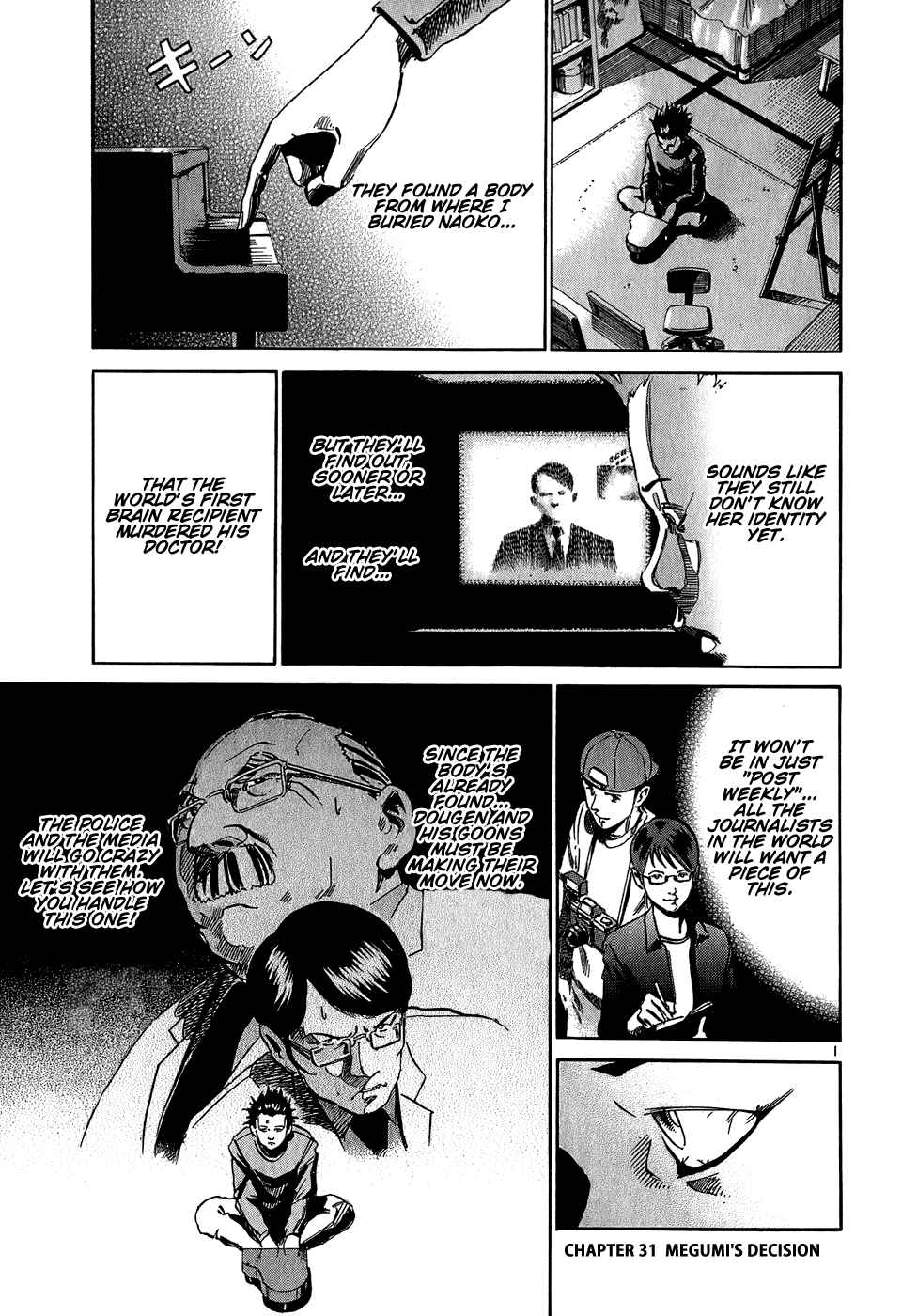 HE∀DS Chapter 31 - Page 2