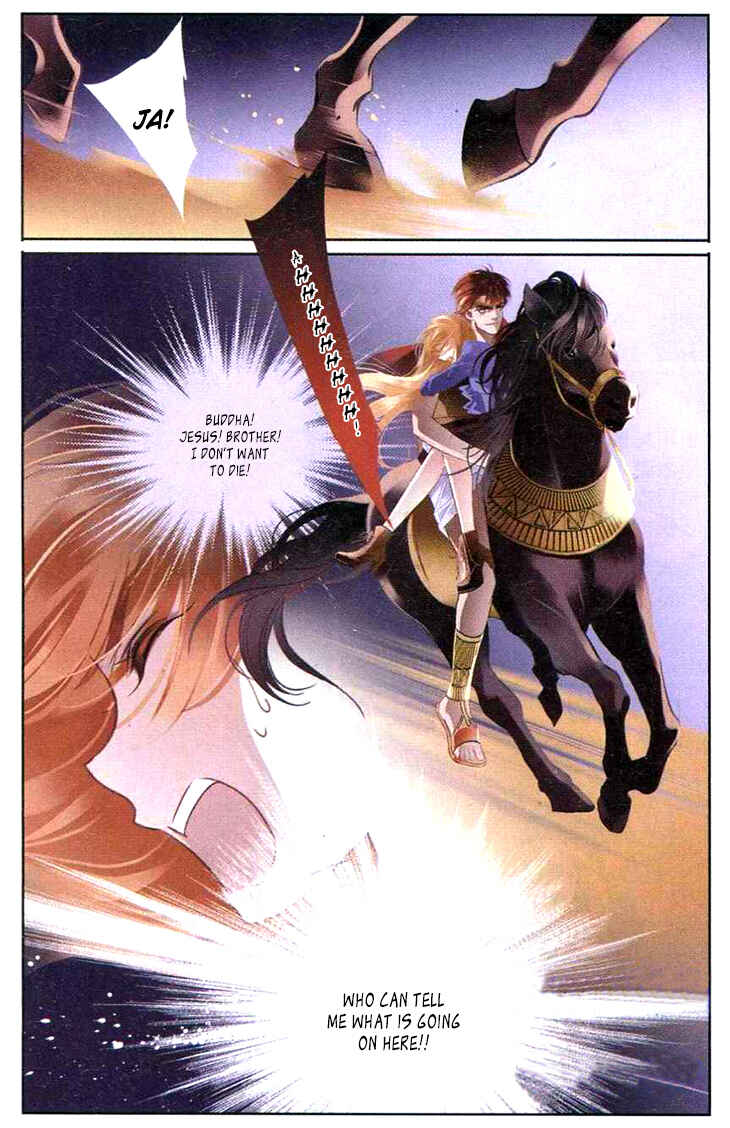 Pharaoh's Concubine Chapter 1 - Page 12