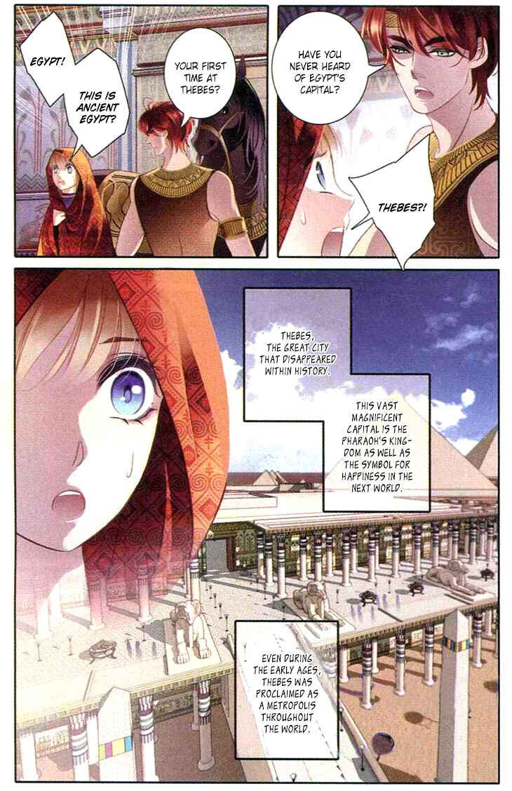 Pharaoh's Concubine Chapter 1 - Page 14