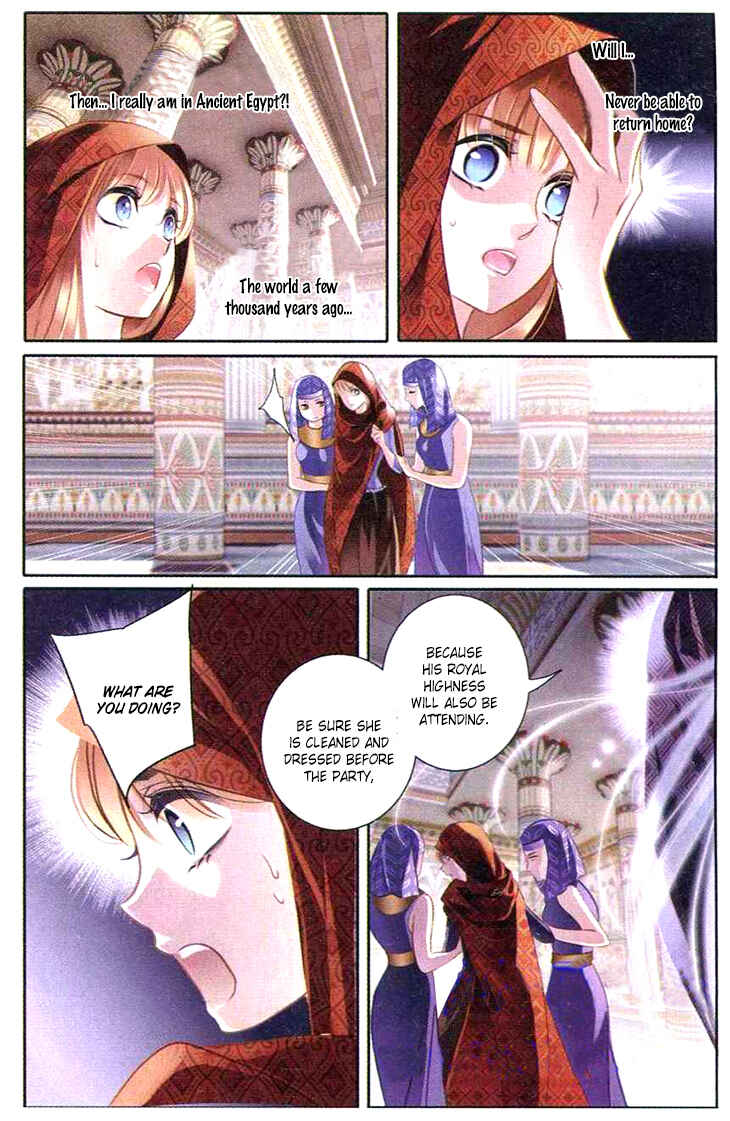 Pharaoh's Concubine Chapter 1 - Page 15