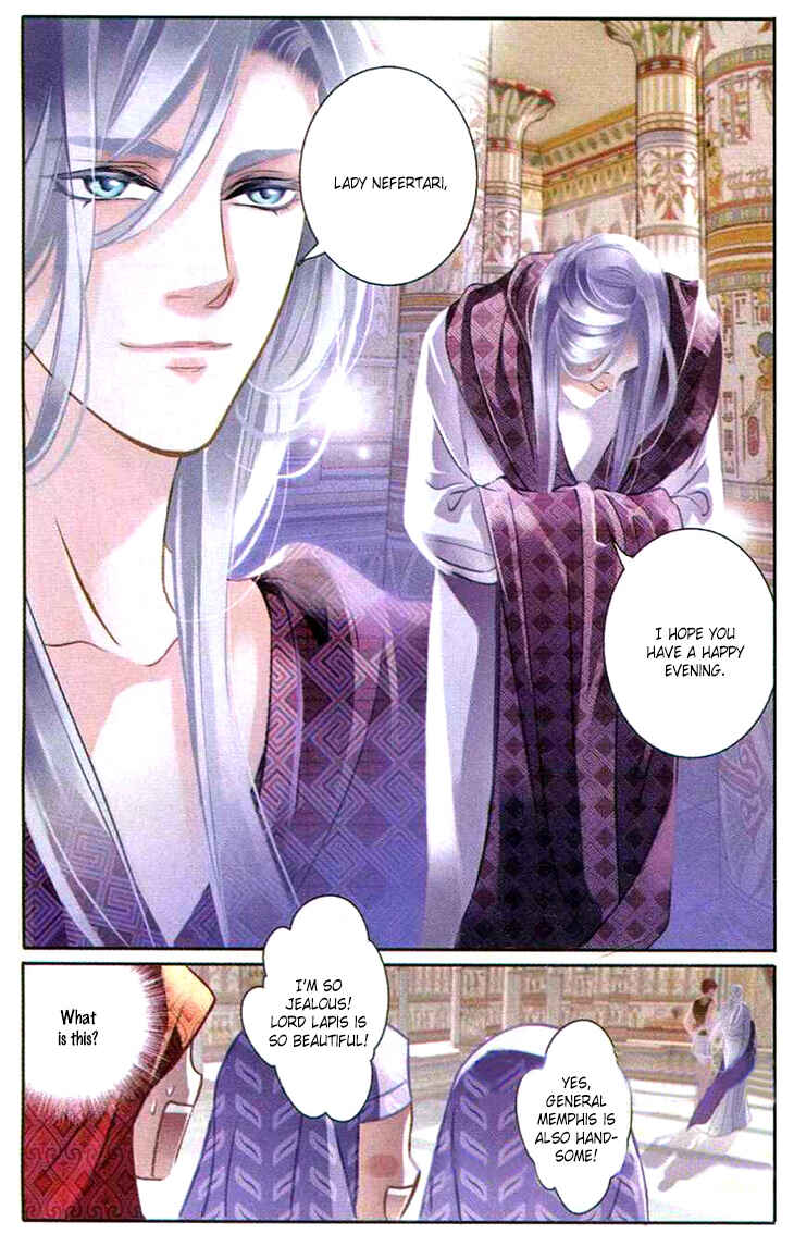 Pharaoh's Concubine Chapter 1 - Page 16