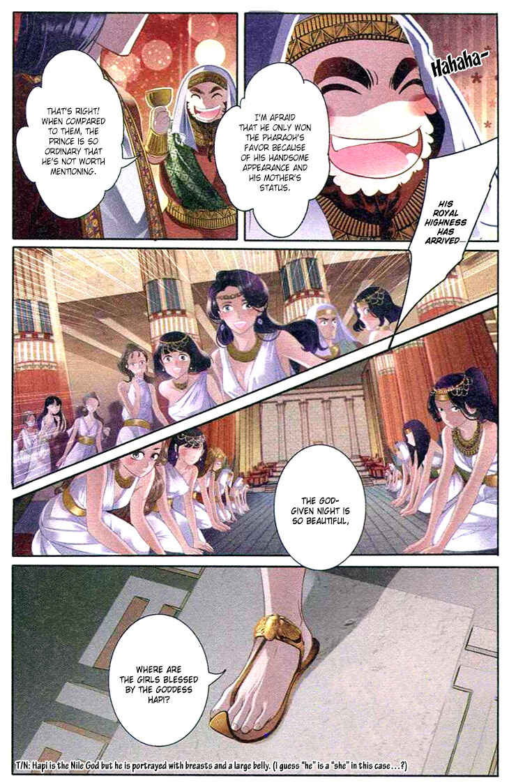 Pharaoh's Concubine Chapter 1 - Page 23