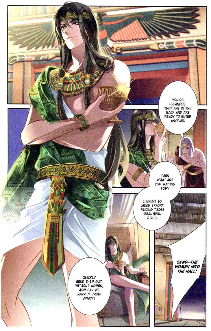 Pharaoh's Concubine Chapter 1 - Page 24