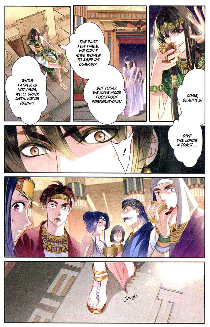 Pharaoh's Concubine Chapter 1 - Page 25