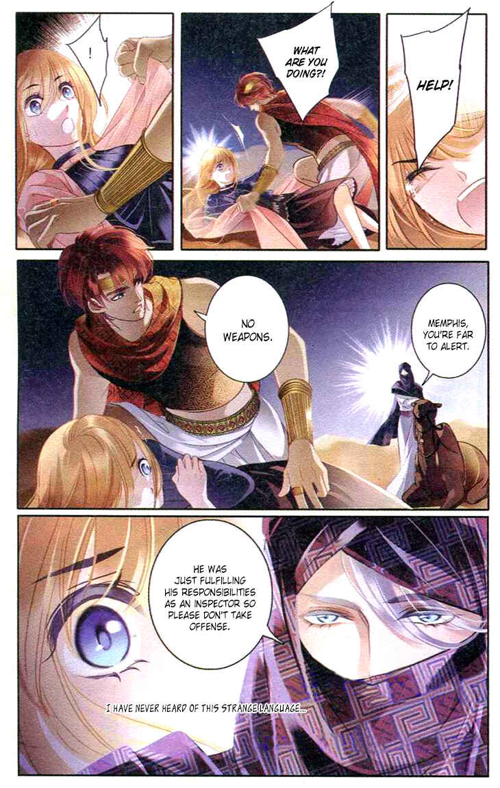 Pharaoh's Concubine Chapter 1 - Page 6