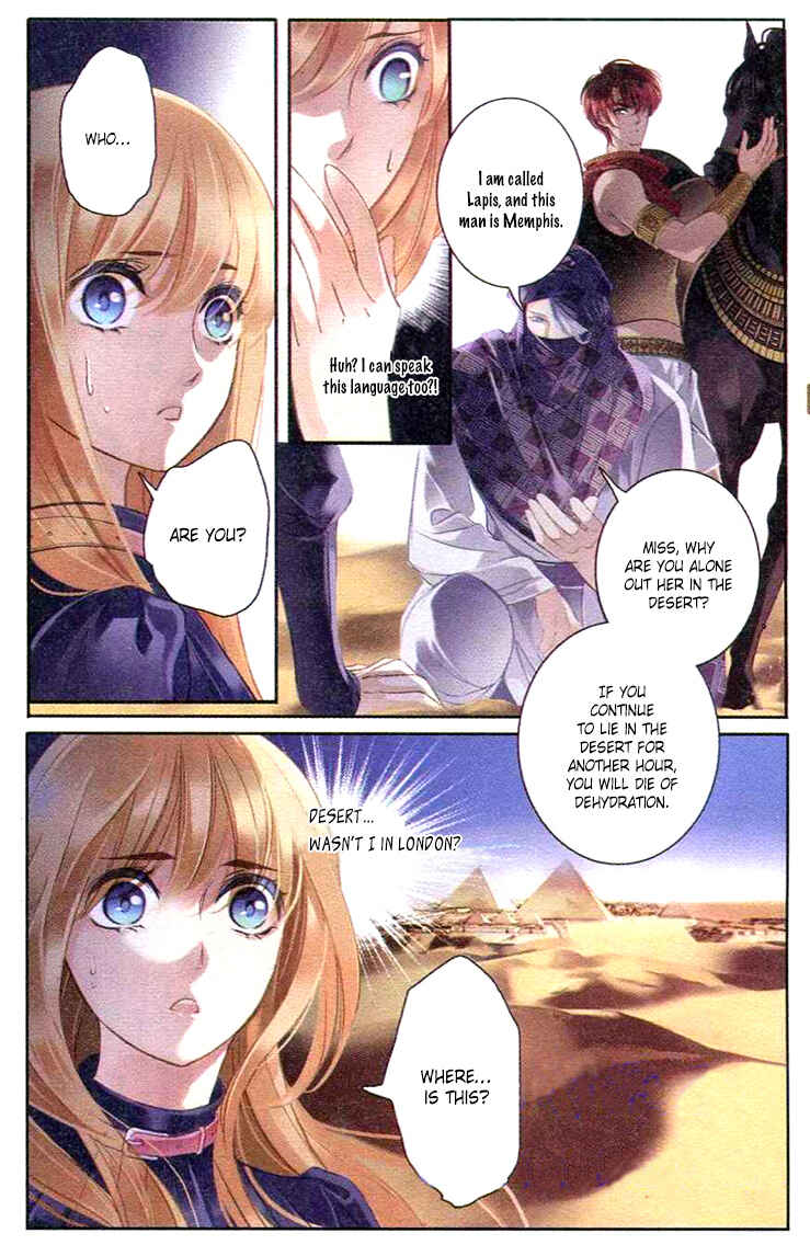 Pharaoh's Concubine Chapter 1 - Page 7