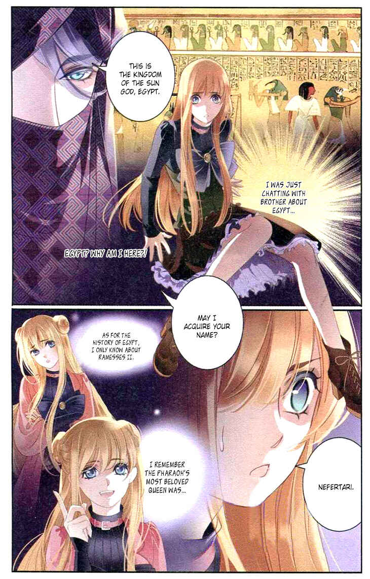 Pharaoh's Concubine Chapter 1 - Page 8