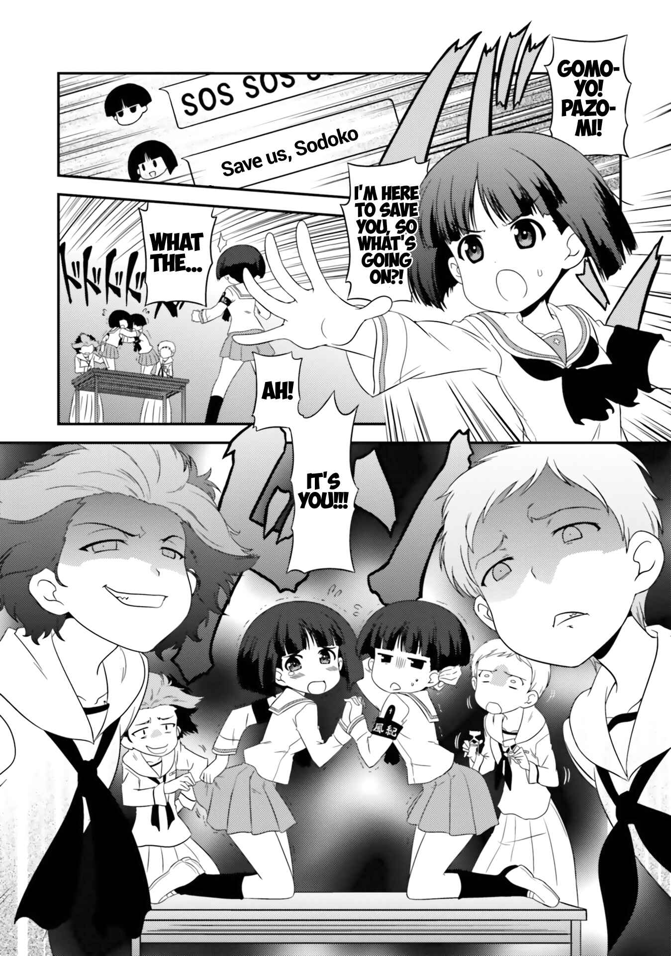 GIRLS und PANZER - Motto Love Love Sakusen desu! Chapter 64 - Page 1