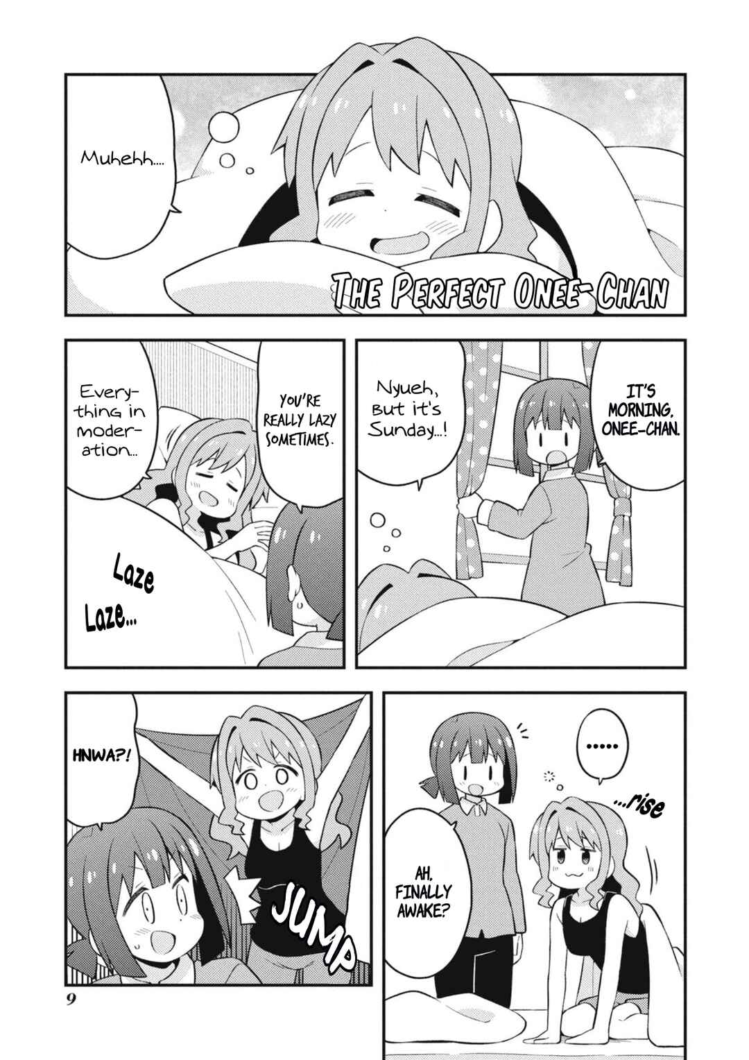Onii-chan wa Oshimai! Chapter 70.9 - Page 12