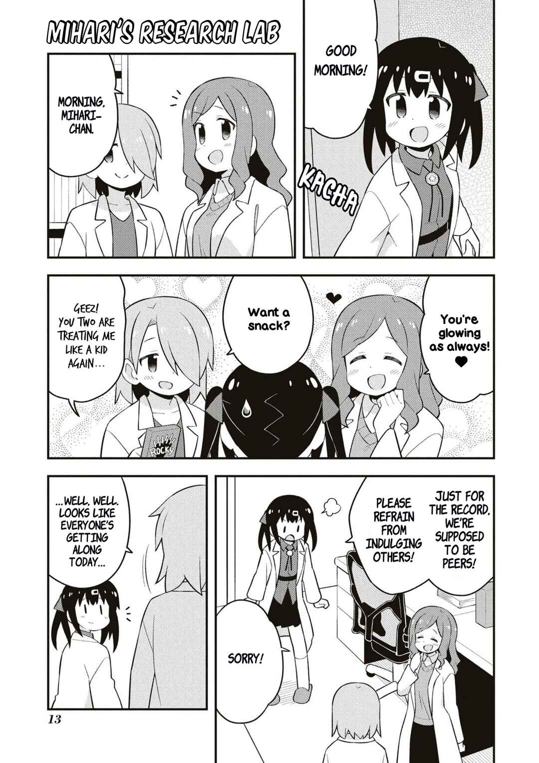 Onii-chan wa Oshimai! Chapter 70.9 - Page 16