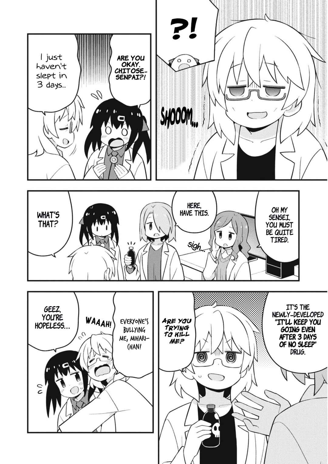 Onii-chan wa Oshimai! Chapter 70.9 - Page 17
