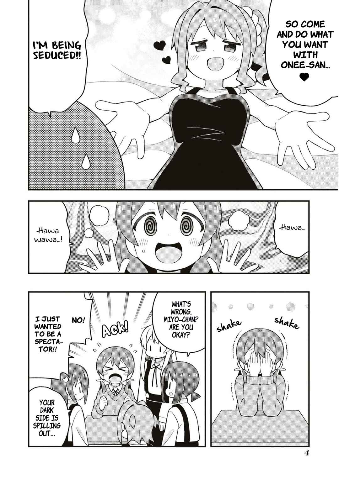 Onii-chan wa Oshimai! Chapter 70.9 - Page 7