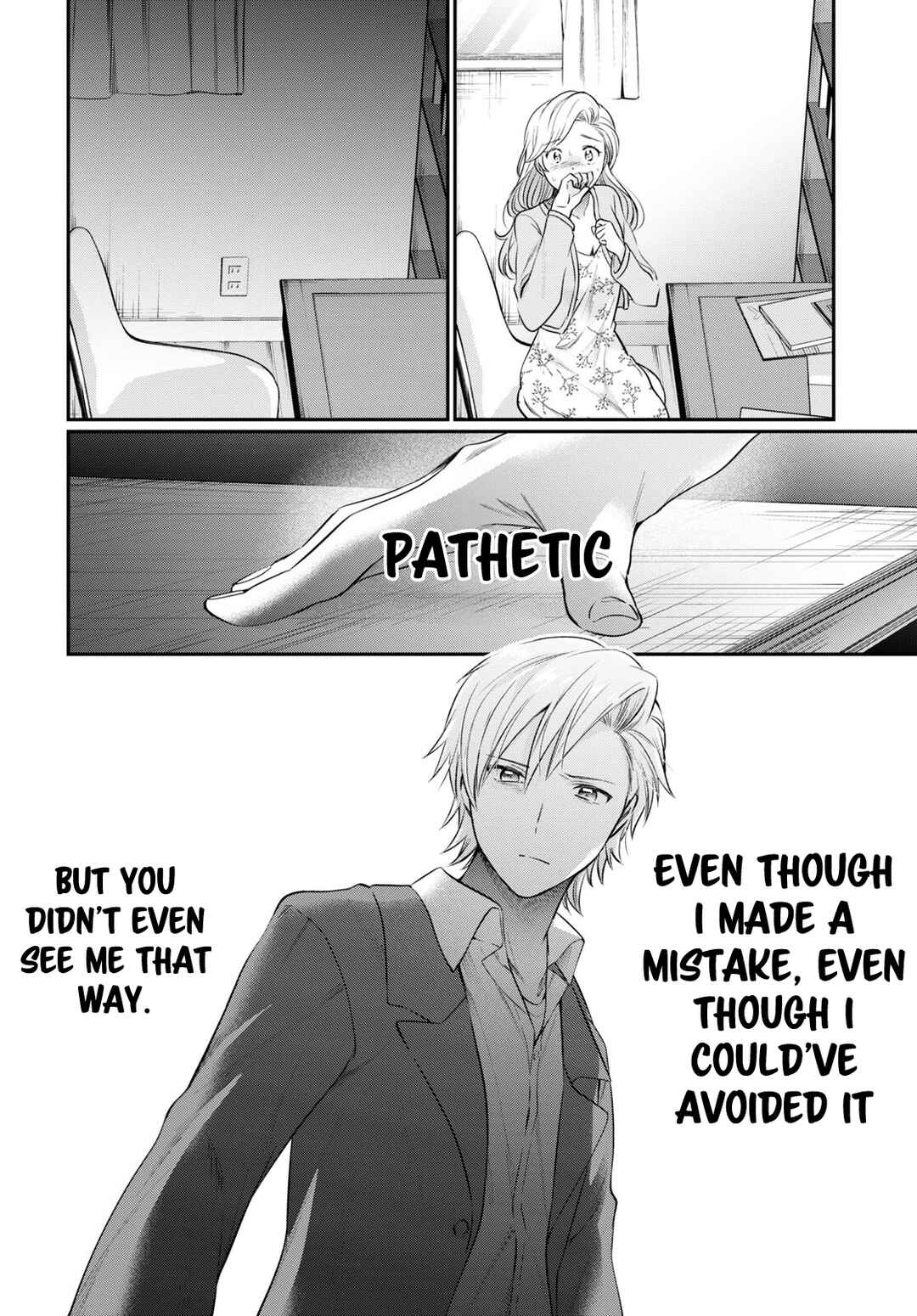 Fuufu Ijou, Koibito Miman. Chapter 69 - Page 17