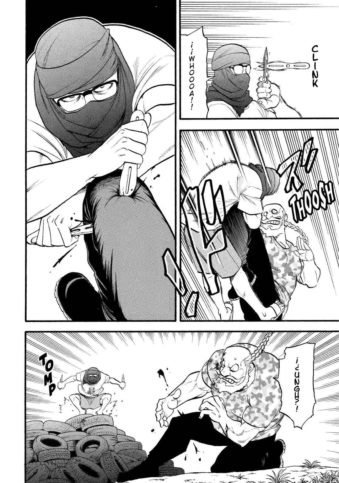 Yomi no Tsugai Chapter 34 - Page 13