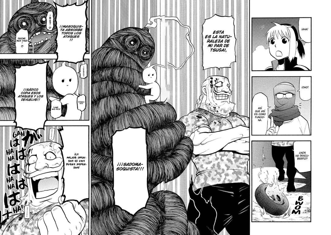 Yomi no Tsugai Chapter 34 - Page 17