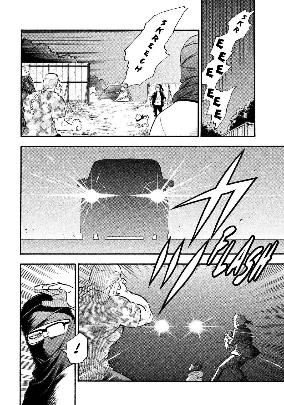 Yomi no Tsugai Chapter 34 - Page 24