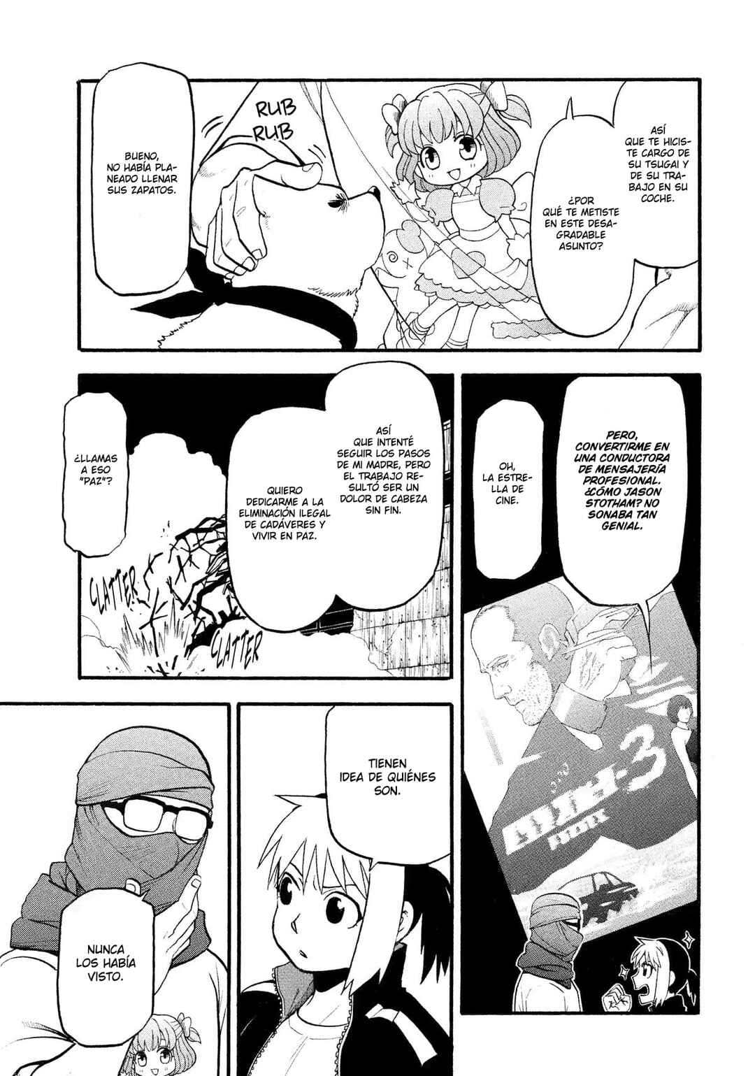 Yomi no Tsugai Chapter 34 - Page 31