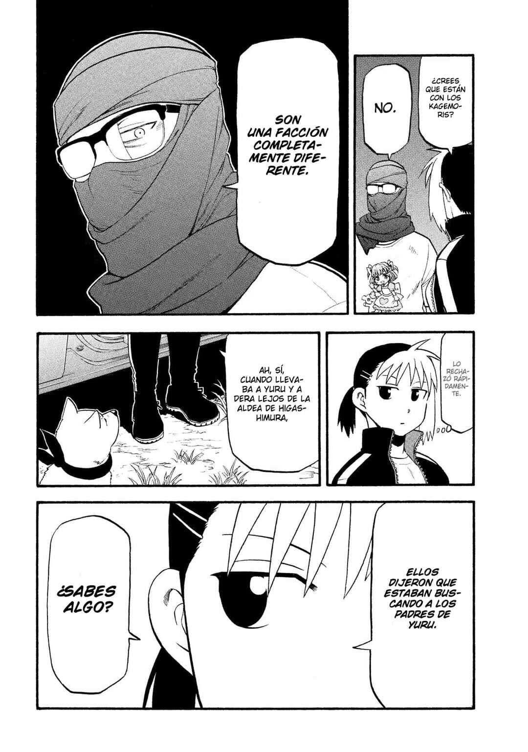 Yomi no Tsugai Chapter 34 - Page 32