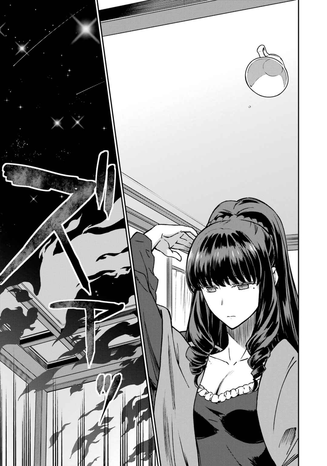 Mahouka Koukou no Rettousei - Koritsu-hen Chapter 6 - Page 7